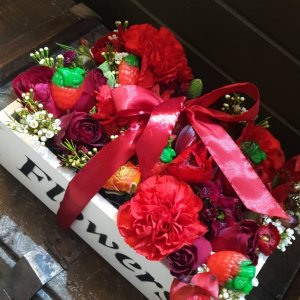 תיבת האוהבים