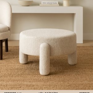 כורסא עגולה