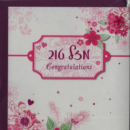 כרטיס ברכה מזל טוב