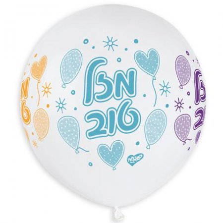 בלון בועה יום הולדת