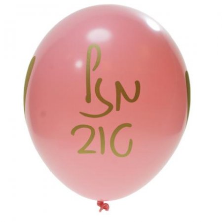 בלון גומי עם כיתוב במגוון צבעים