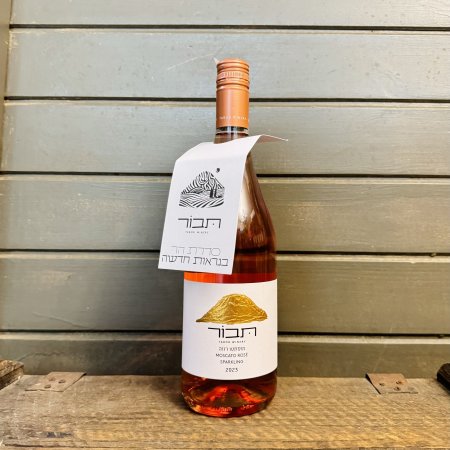 יין מוסקטו רוזה