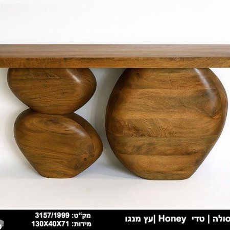 קונסולה מעץ מנגו