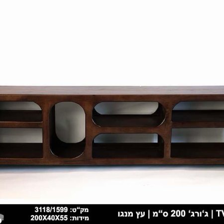 שידת טלויזיה